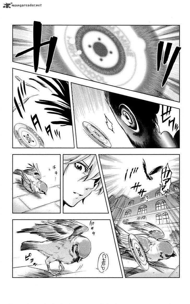 Chousuinou Kei - Makafushigi Jiken File Chapter 17 page 10