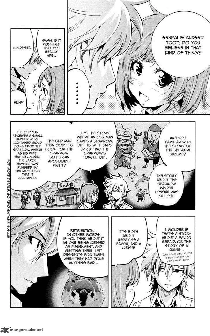 Chousuinou Kei - Makafushigi Jiken File Chapter 17 page 17