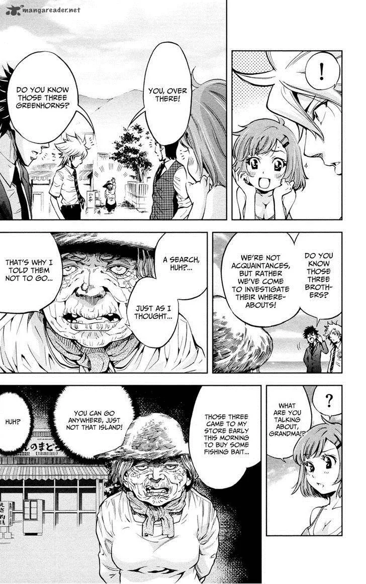 Chousuinou Kei - Makafushigi Jiken File Chapter 18 page 3