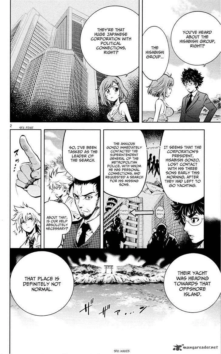 Chousuinou Kei - Makafushigi Jiken File Chapter 18 page 2