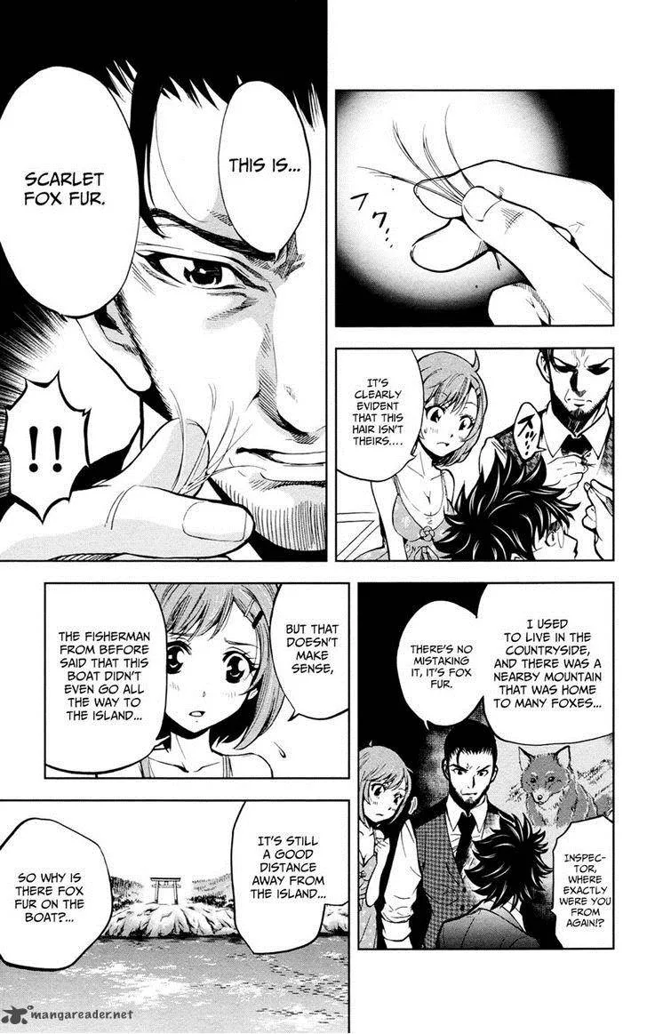 Chousuinou Kei - Makafushigi Jiken File Chapter 18 page 14