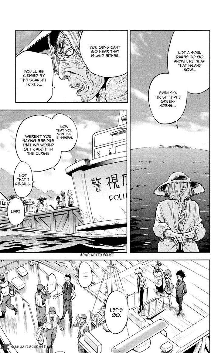 Chousuinou Kei - Makafushigi Jiken File Chapter 18 page 7