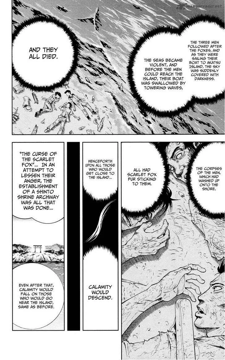 Chousuinou Kei - Makafushigi Jiken File Chapter 18 page 6