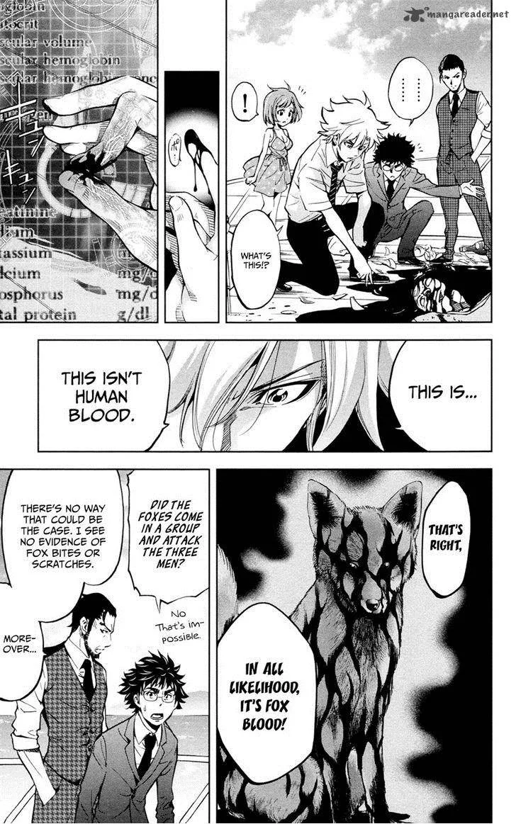 Chousuinou Kei - Makafushigi Jiken File Chapter 18 page 16