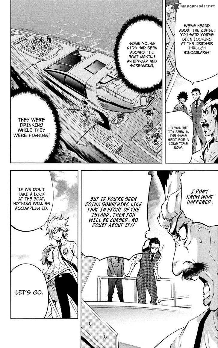 Chousuinou Kei - Makafushigi Jiken File Chapter 18 page 10