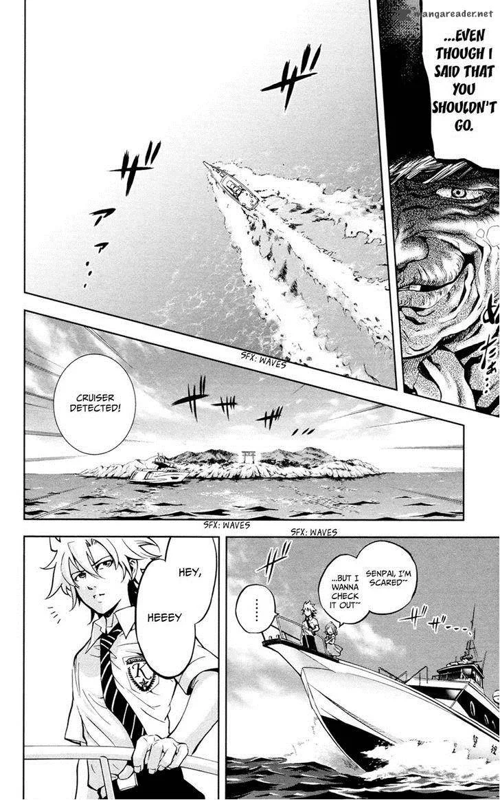 Chousuinou Kei - Makafushigi Jiken File Chapter 18 page 8
