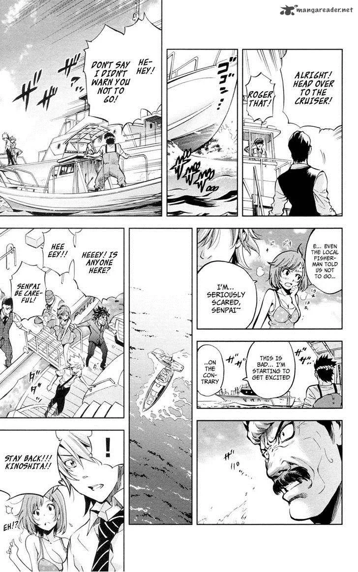 Chousuinou Kei - Makafushigi Jiken File Chapter 18 page 11