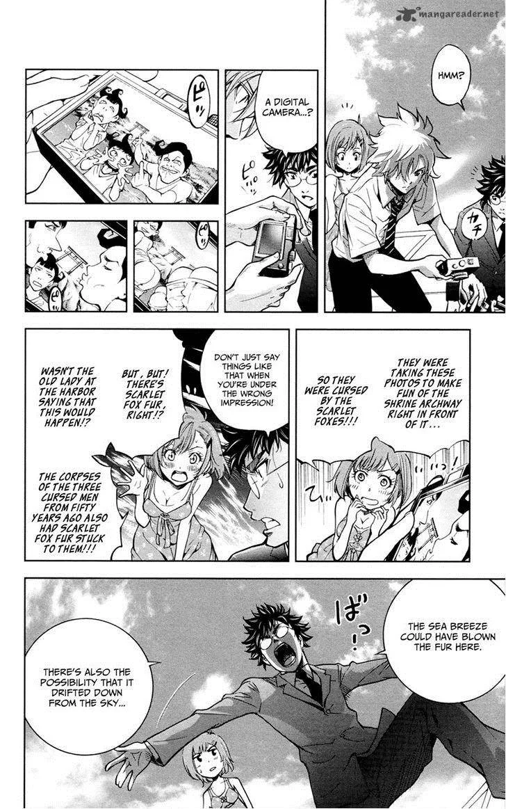Chousuinou Kei - Makafushigi Jiken File Chapter 18 page 15