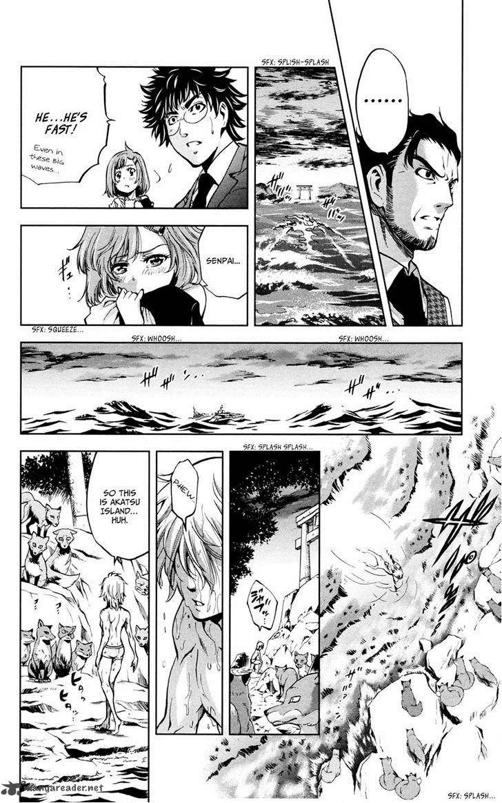 Chousuinou Kei - Makafushigi Jiken File Chapter 19 page 10