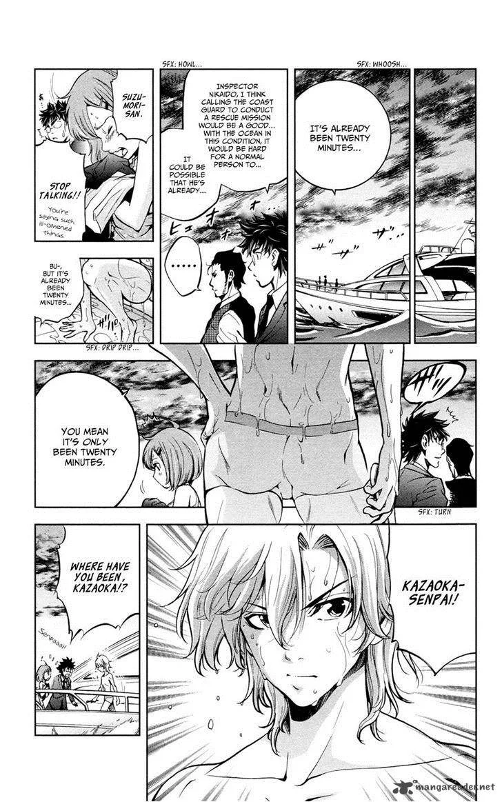 Chousuinou Kei - Makafushigi Jiken File Chapter 19 page 13