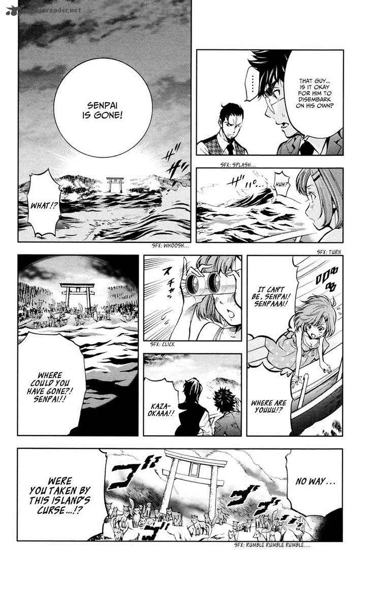 Chousuinou Kei - Makafushigi Jiken File Chapter 19 page 12