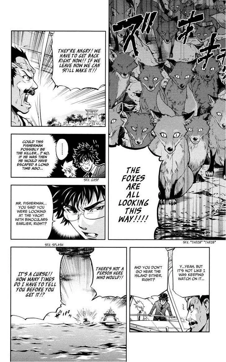 Chousuinou Kei - Makafushigi Jiken File Chapter 19 page 6