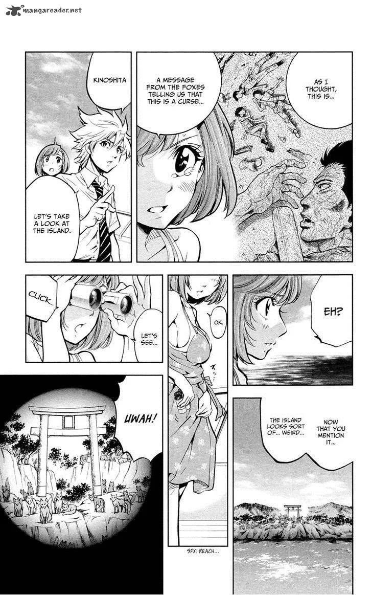 Chousuinou Kei - Makafushigi Jiken File Chapter 19 page 5
