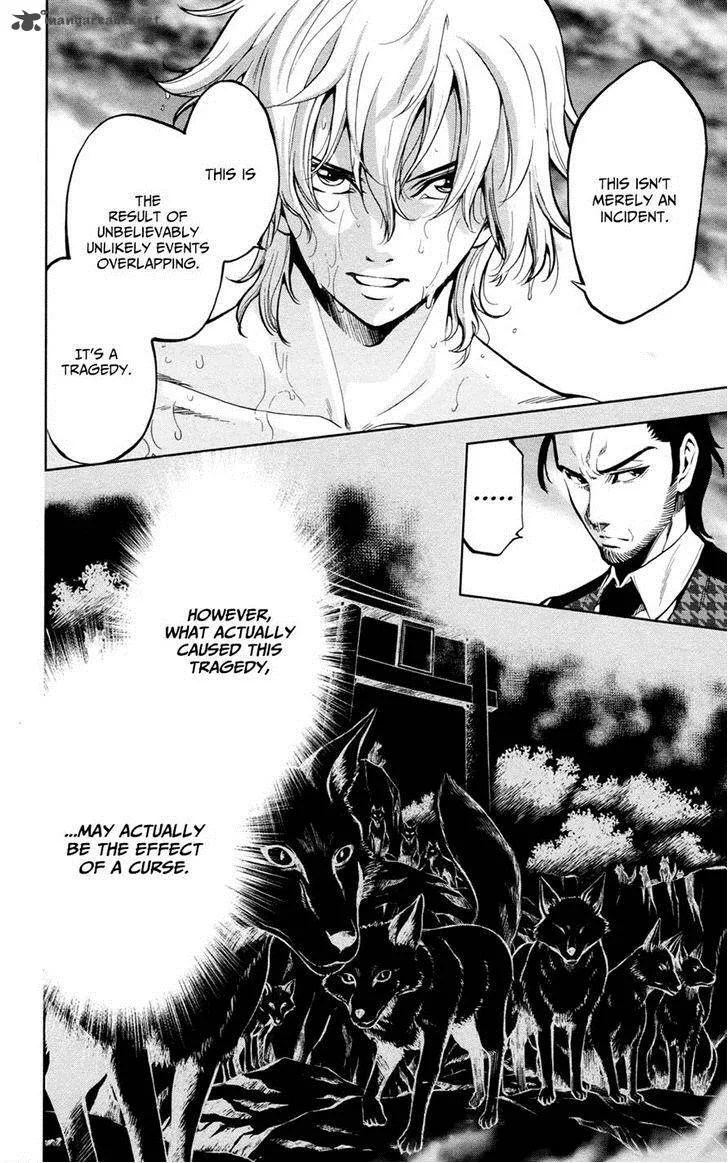 Chousuinou Kei - Makafushigi Jiken File Chapter 19 page 17