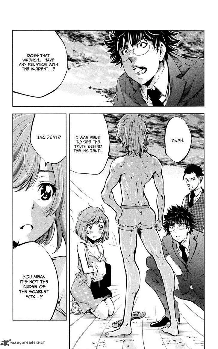 Chousuinou Kei - Makafushigi Jiken File Chapter 19 page 16