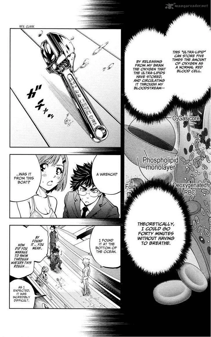 Chousuinou Kei - Makafushigi Jiken File Chapter 19 page 15