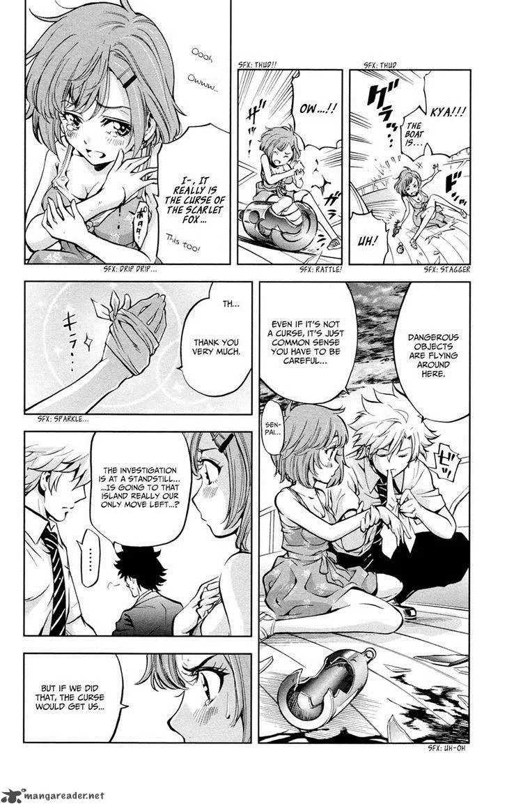 Chousuinou Kei - Makafushigi Jiken File Chapter 19 page 8