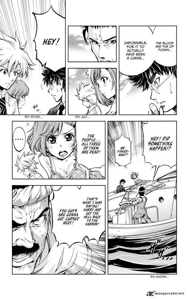 Chousuinou Kei - Makafushigi Jiken File Chapter 19 page 3