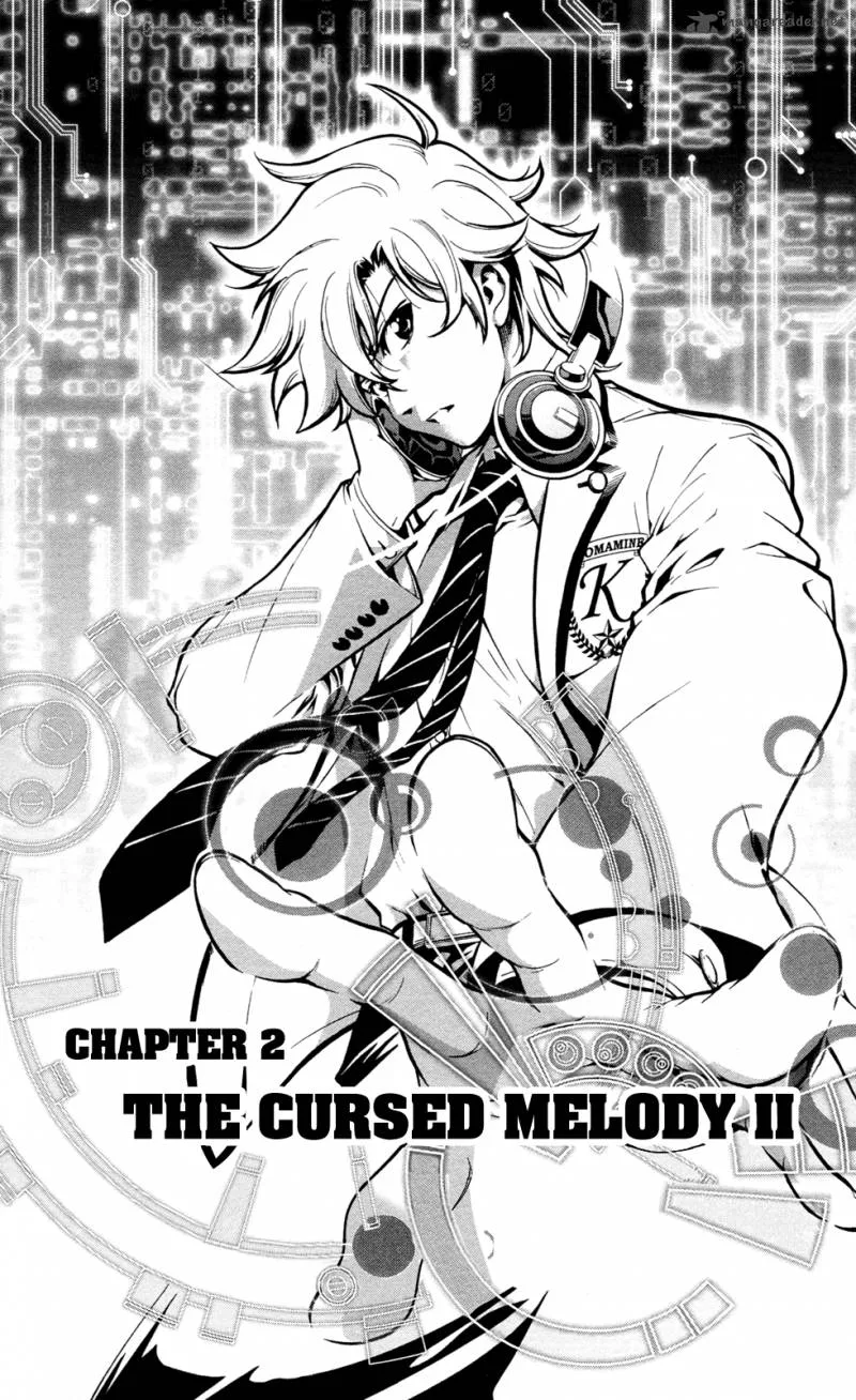 Chousuinou Kei - Makafushigi Jiken File Chapter 2 page 2
