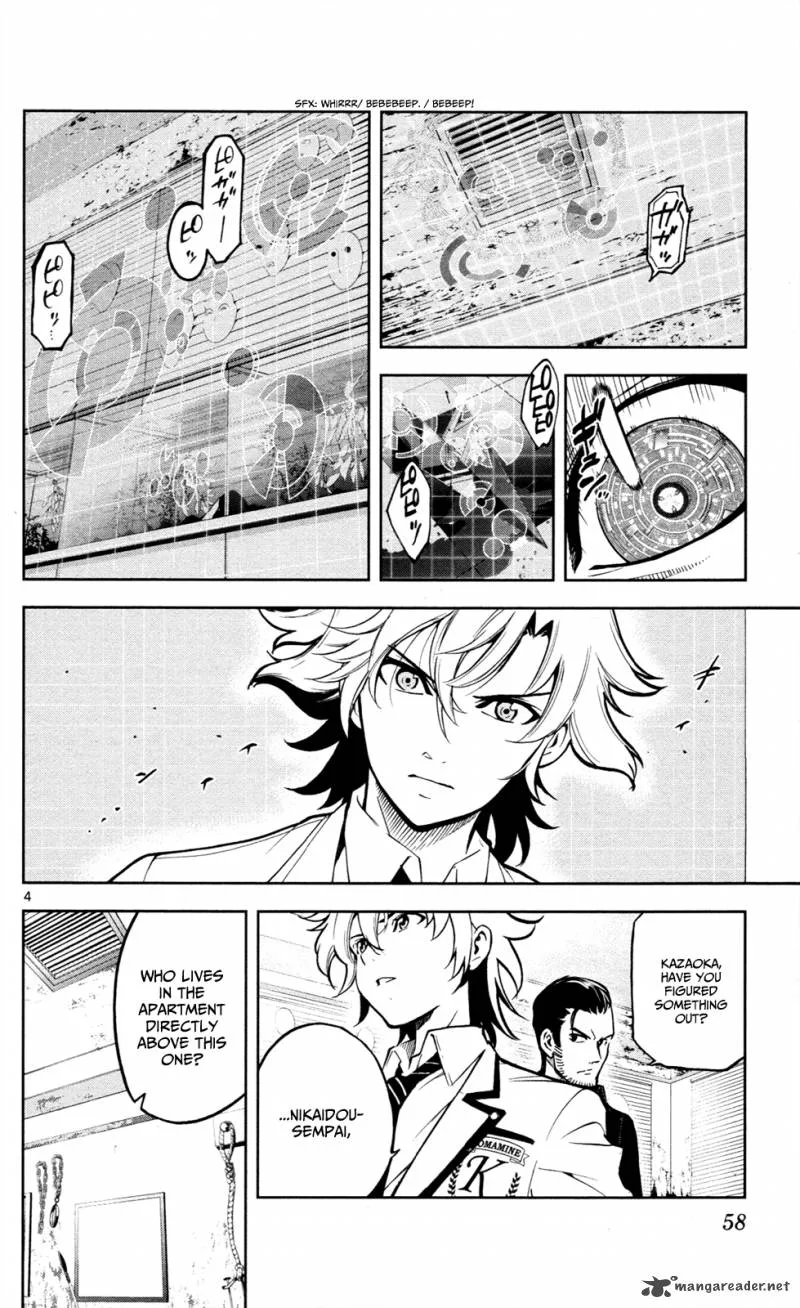 Chousuinou Kei - Makafushigi Jiken File Chapter 2 page 5