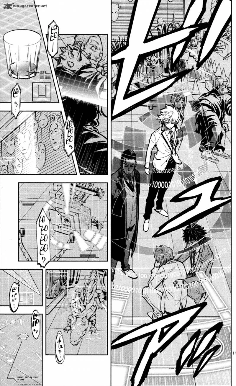 Chousuinou Kei - Makafushigi Jiken File Chapter 2 page 12
