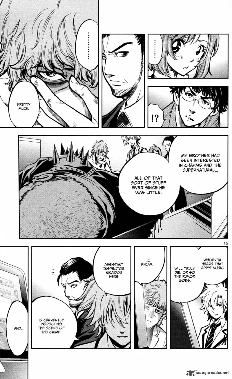 Chousuinou Kei - Makafushigi Jiken File Chapter 2 page 16