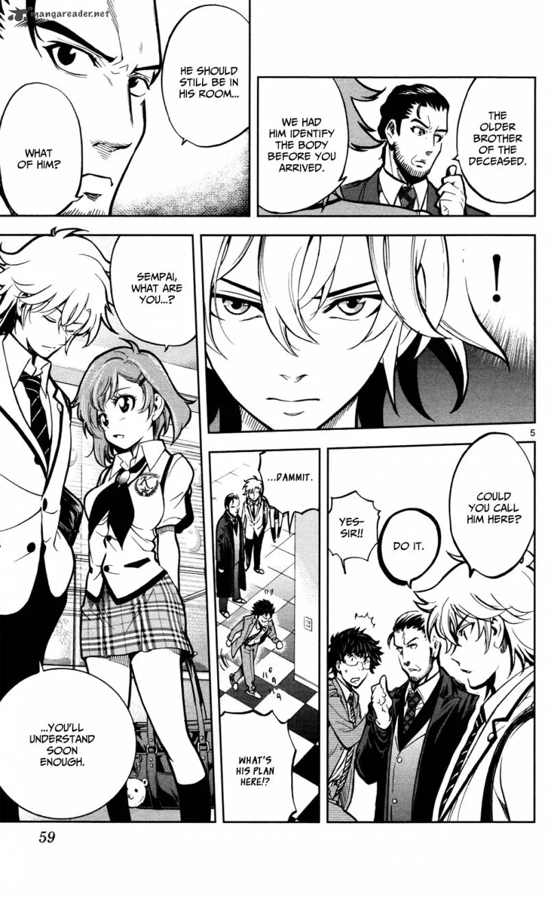 Chousuinou Kei - Makafushigi Jiken File Chapter 2 page 6