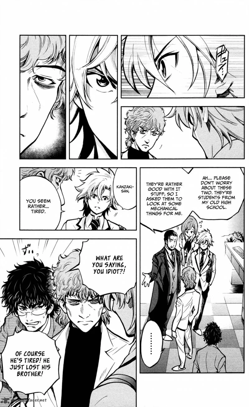 Chousuinou Kei - Makafushigi Jiken File Chapter 2 page 8