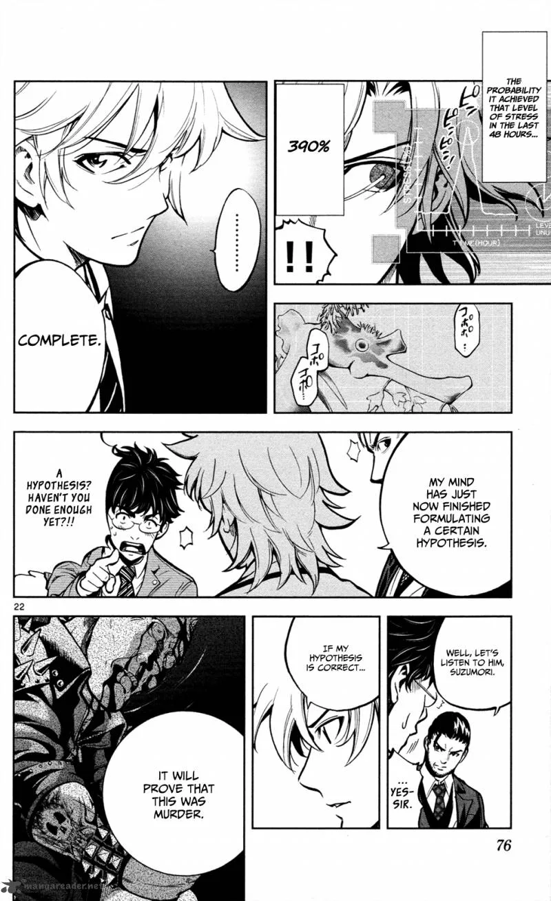 Chousuinou Kei - Makafushigi Jiken File Chapter 2 page 22