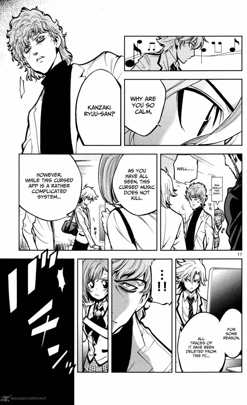 Chousuinou Kei - Makafushigi Jiken File Chapter 2 page 18