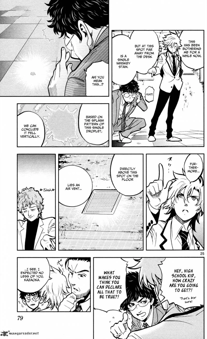 Chousuinou Kei - Makafushigi Jiken File Chapter 2 page 25