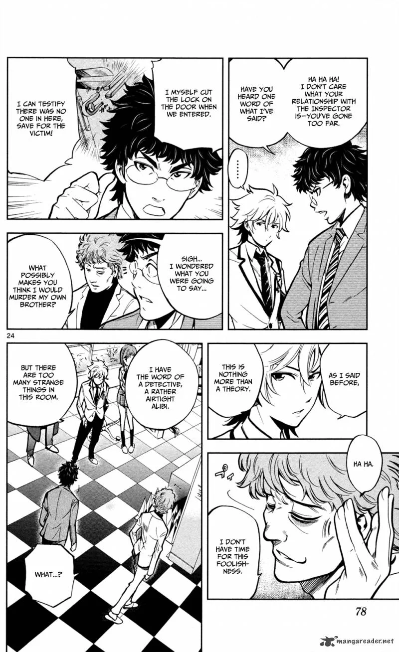 Chousuinou Kei - Makafushigi Jiken File Chapter 2 page 24