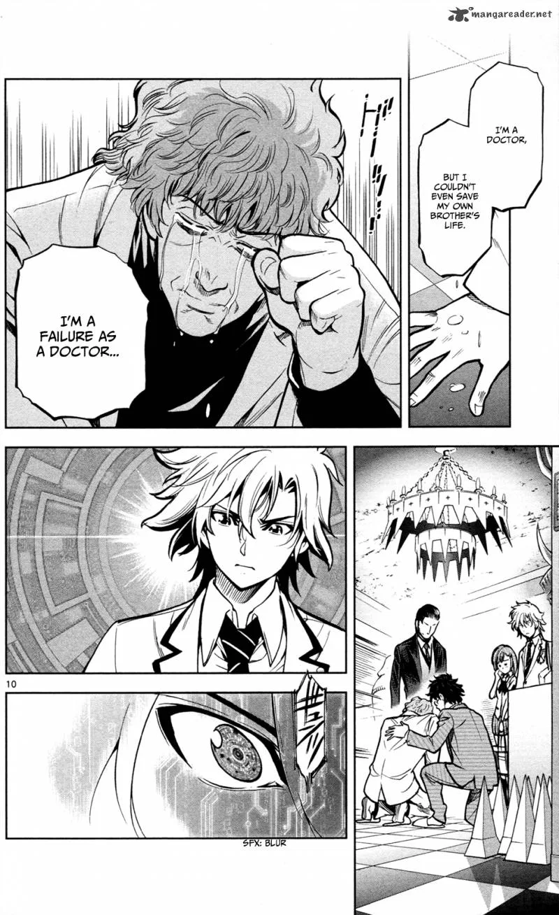Chousuinou Kei - Makafushigi Jiken File Chapter 2 page 11