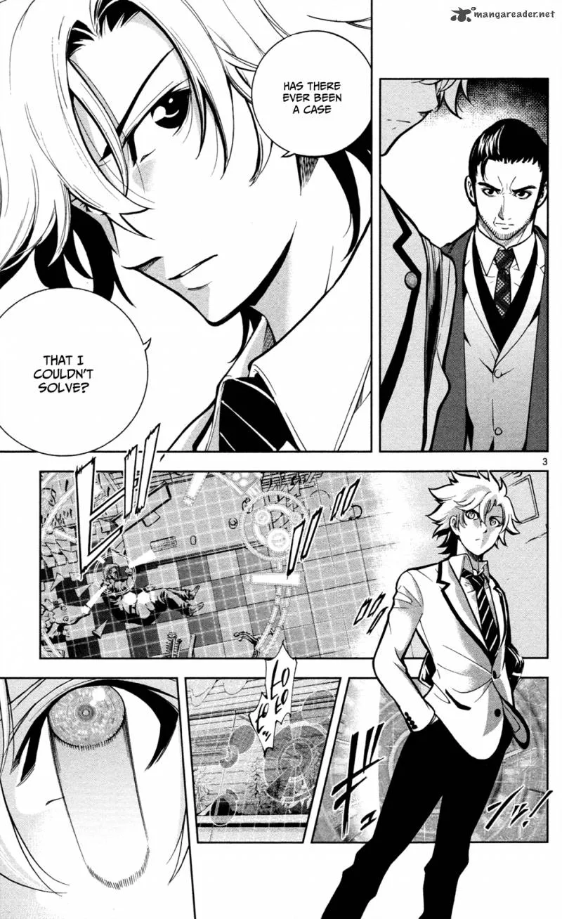 Chousuinou Kei - Makafushigi Jiken File Chapter 2 page 4