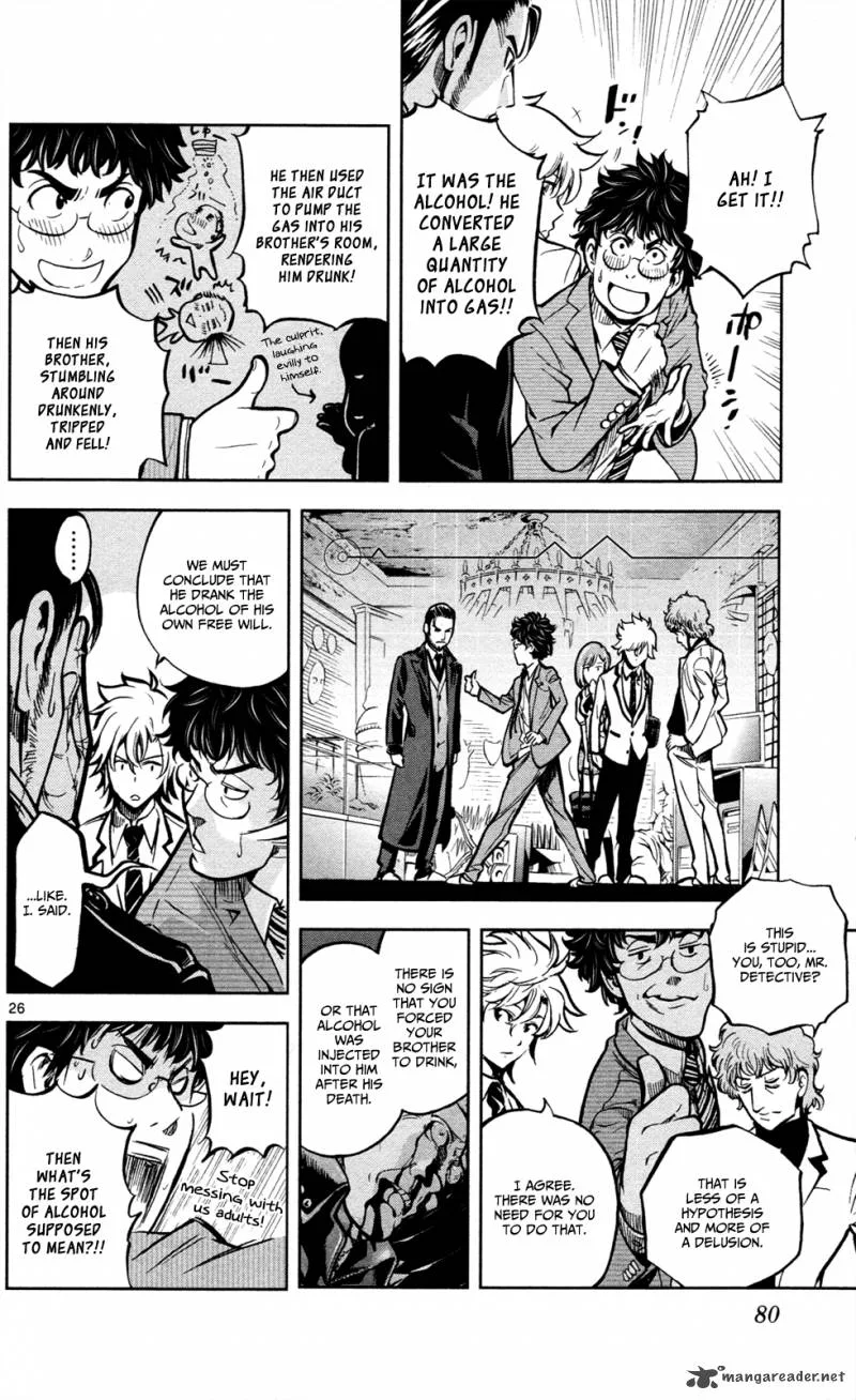 Chousuinou Kei - Makafushigi Jiken File Chapter 2 page 26