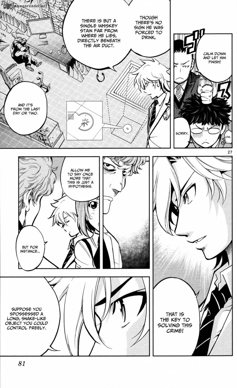 Chousuinou Kei - Makafushigi Jiken File Chapter 2 page 27