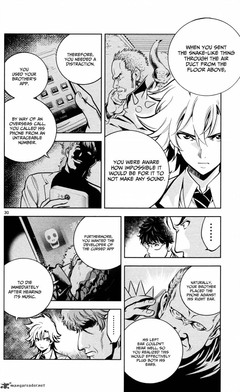 Chousuinou Kei - Makafushigi Jiken File Chapter 2 page 30