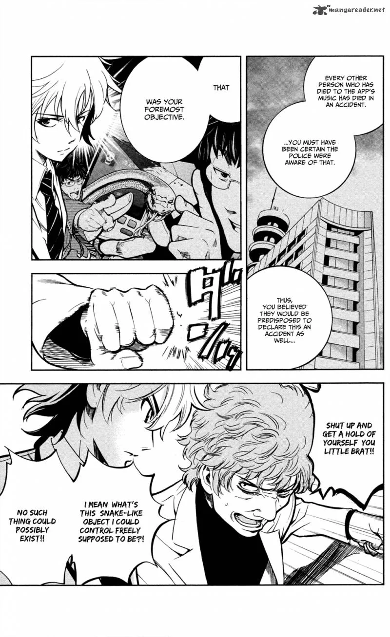 Chousuinou Kei - Makafushigi Jiken File Chapter 2 page 31