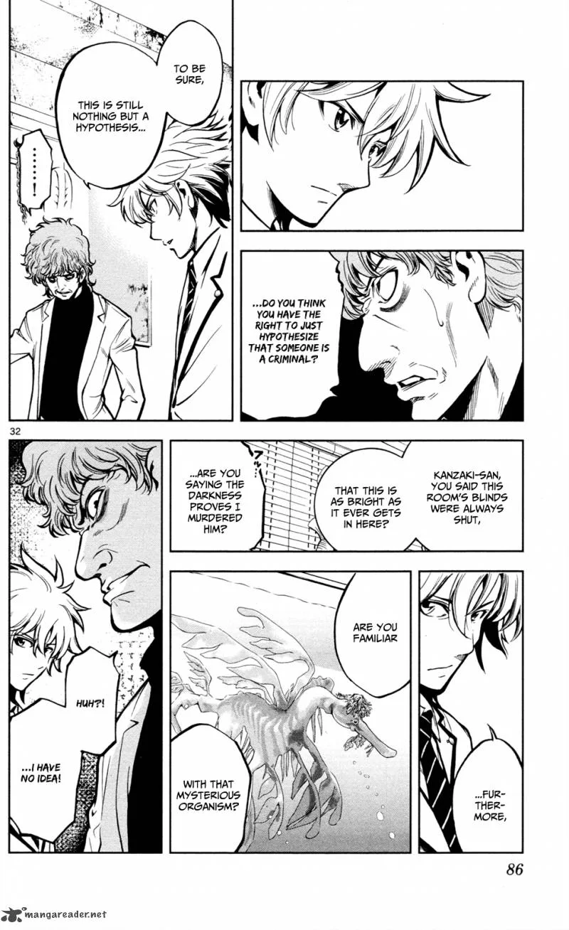 Chousuinou Kei - Makafushigi Jiken File Chapter 2 page 32