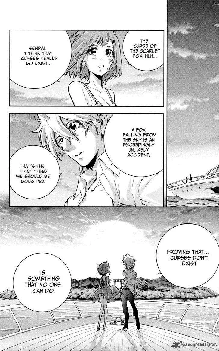 Chousuinou Kei - Makafushigi Jiken File Chapter 20 page 19