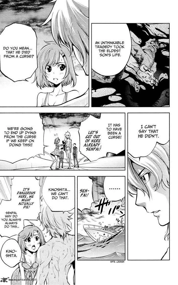 Chousuinou Kei - Makafushigi Jiken File Chapter 20 page 4
