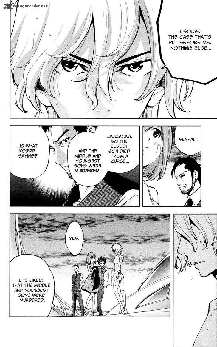 Chousuinou Kei - Makafushigi Jiken File Chapter 20 page 5
