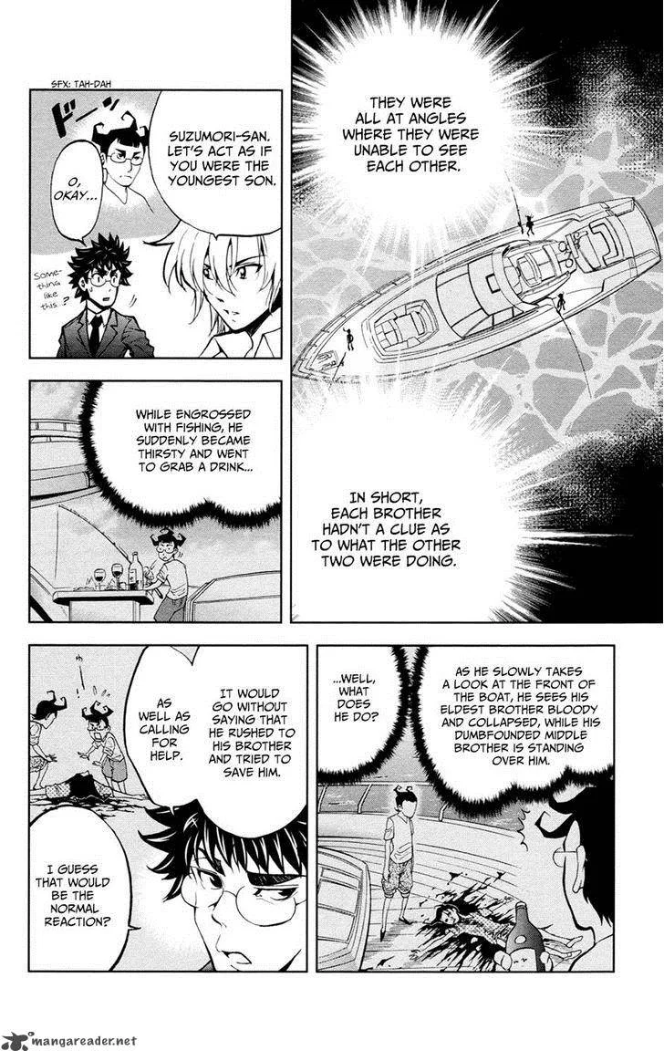Chousuinou Kei - Makafushigi Jiken File Chapter 20 page 9
