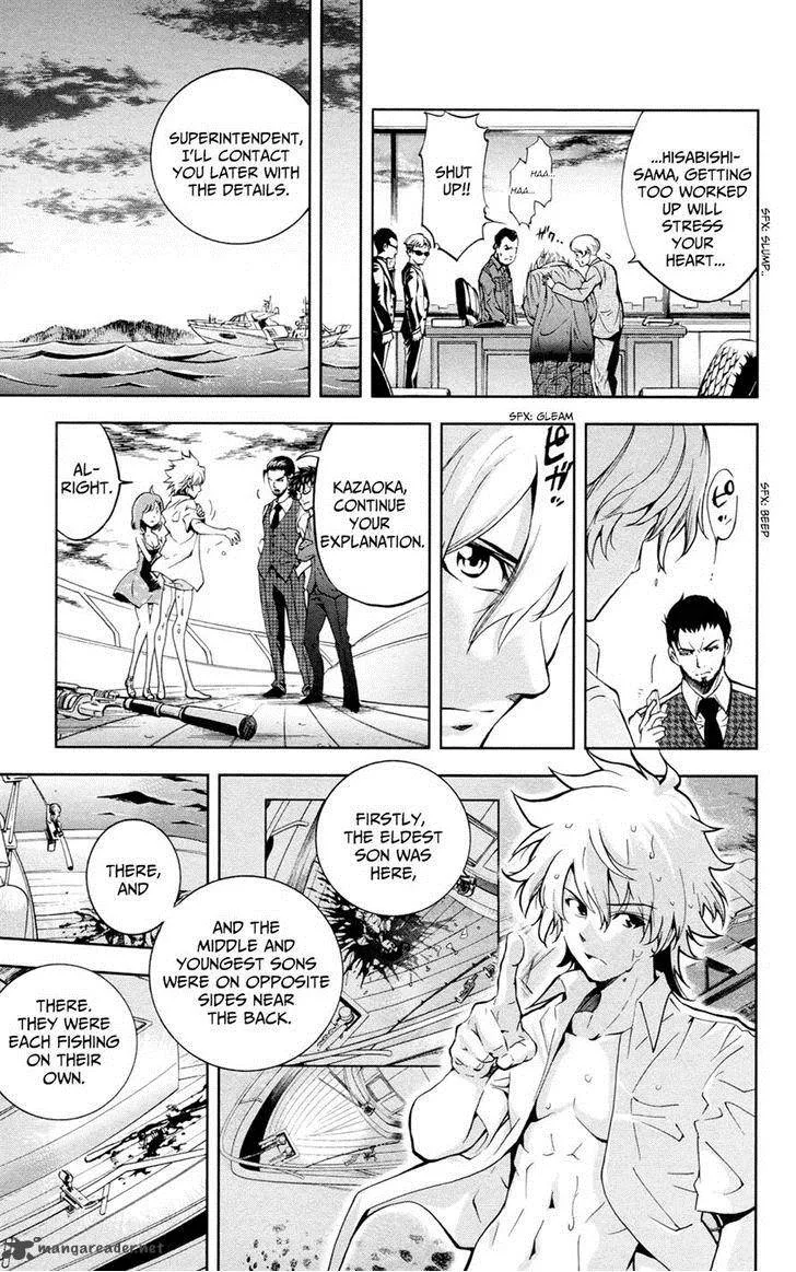 Chousuinou Kei - Makafushigi Jiken File Chapter 20 page 8