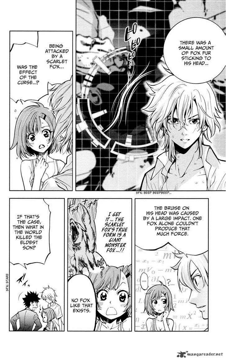 Chousuinou Kei - Makafushigi Jiken File Chapter 20 page 13
