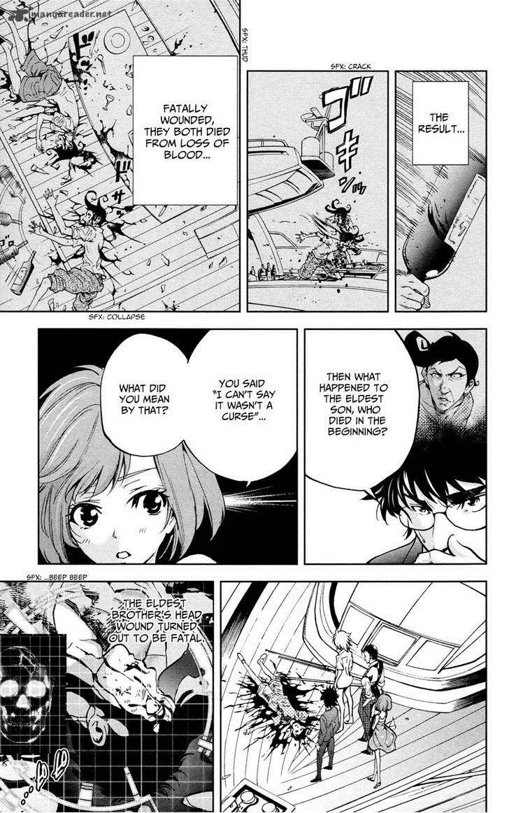 Chousuinou Kei - Makafushigi Jiken File Chapter 20 page 12