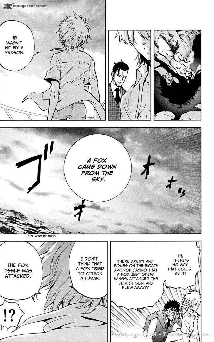 Chousuinou Kei - Makafushigi Jiken File Chapter 20 page 14