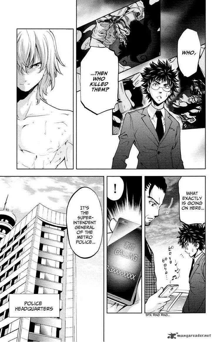 Chousuinou Kei - Makafushigi Jiken File Chapter 20 page 6