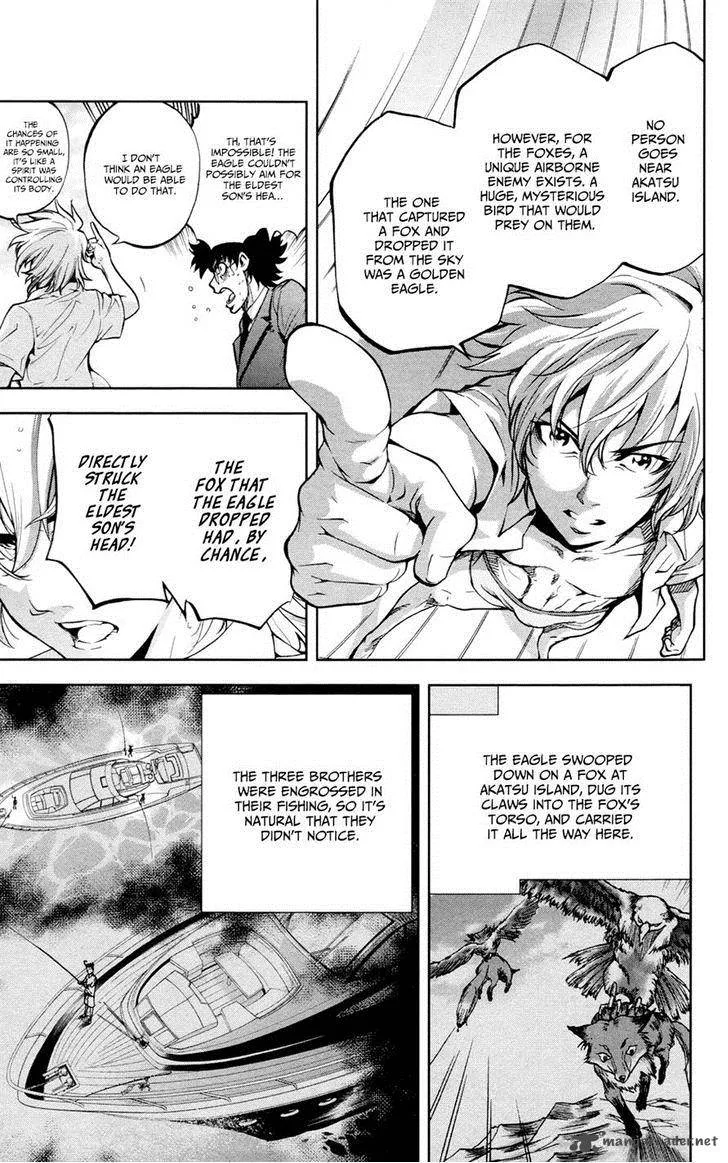 Chousuinou Kei - Makafushigi Jiken File Chapter 20 page 16