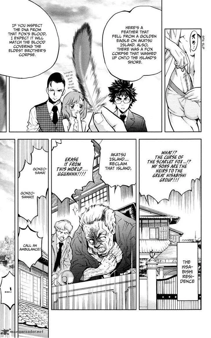 Chousuinou Kei - Makafushigi Jiken File Chapter 20 page 18